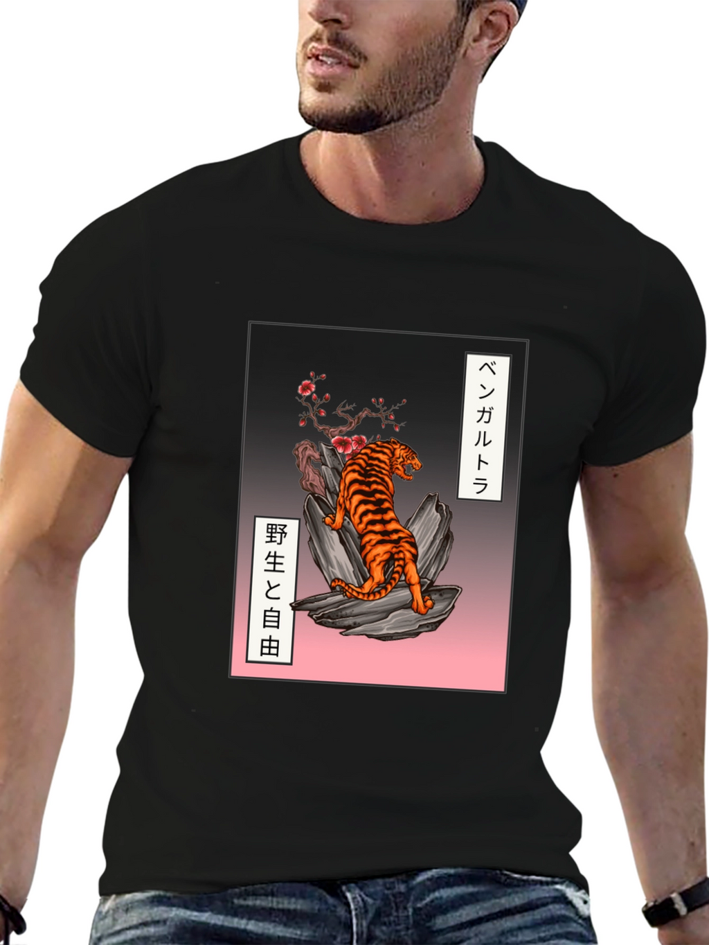 Tiger Graphic T-Shirt - Japanese Style