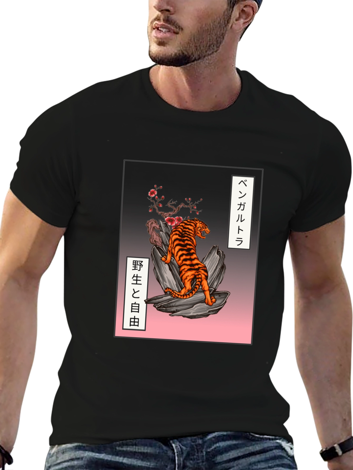 Tiger Graphic T-Shirt - Japanese Style