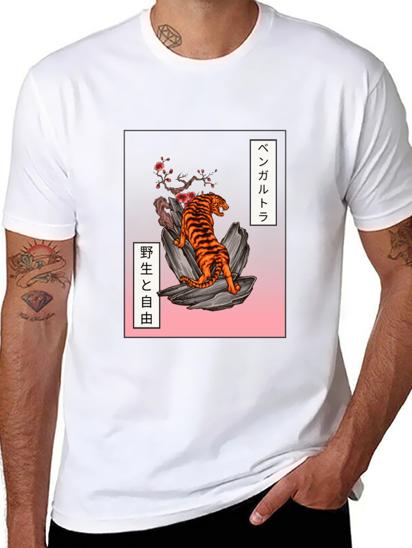 Tiger Graphic T-Shirt - Japanese Style