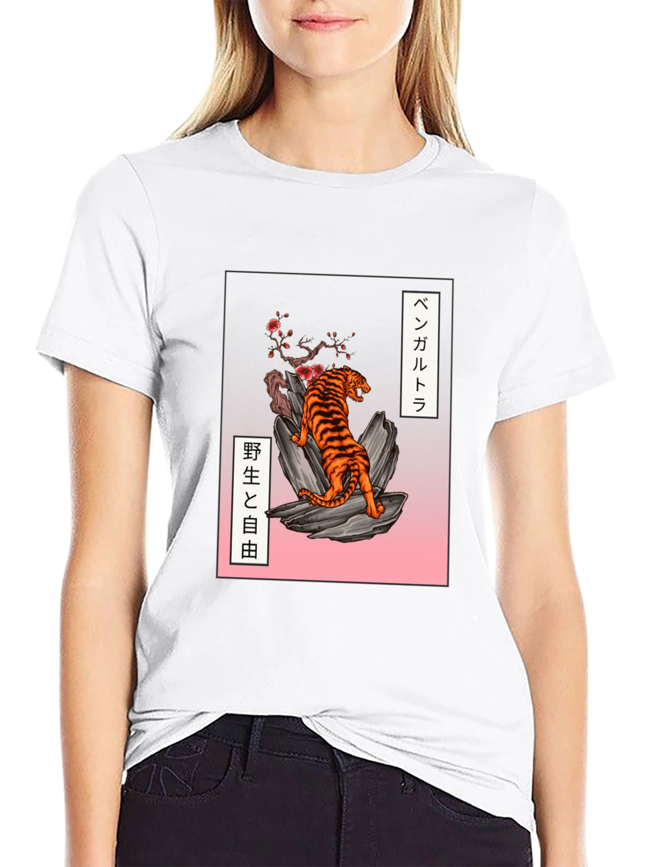 Tiger Graphic T-Shirt - Japanese Style