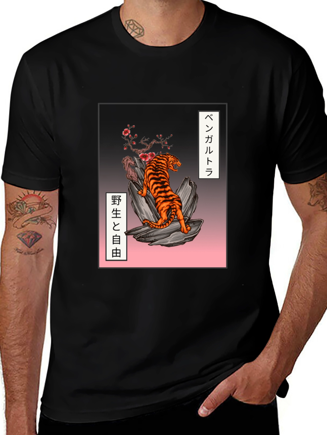 Tiger Graphic T-Shirt - Japanese Style