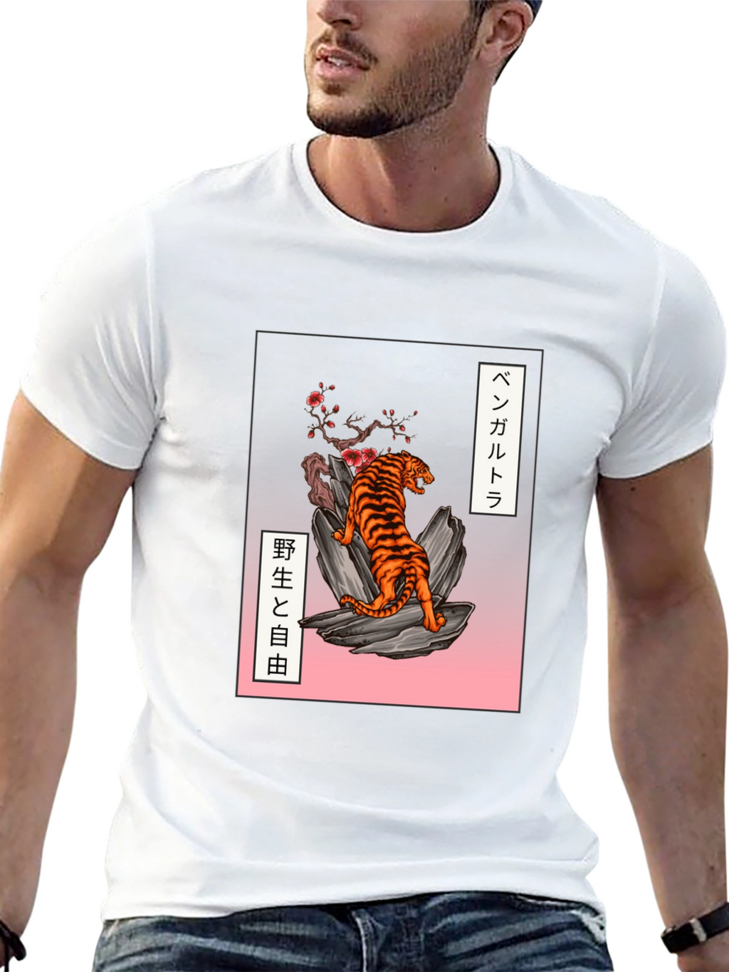 Tiger Graphic T-Shirt - Japanese Style