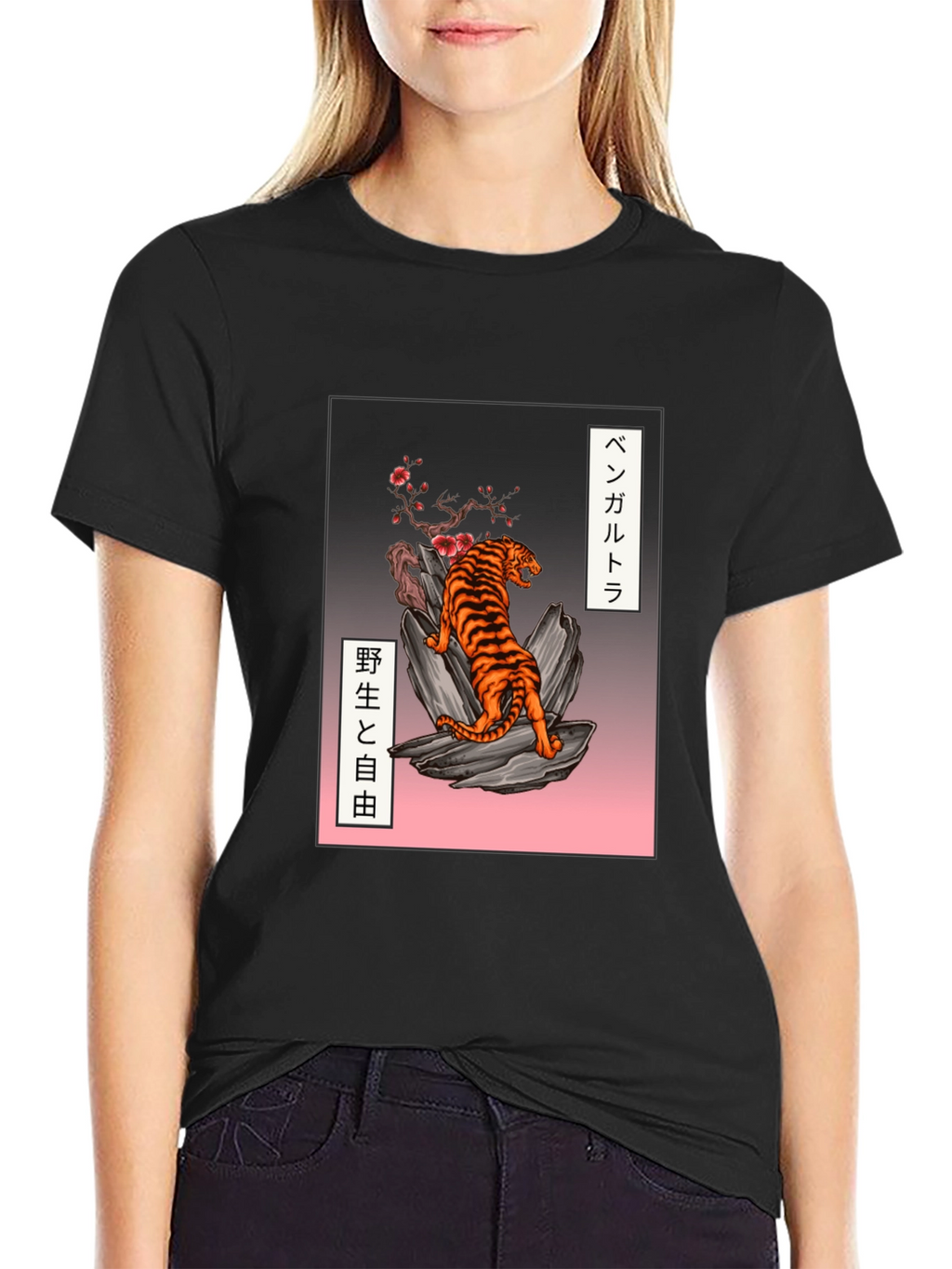 Tiger Graphic T-Shirt - Japanese Style