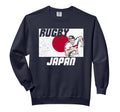 Japan Rugby Comfort Colors Adult Sweatshirt