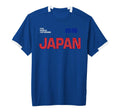 Japan Short-Sleeve Soccer Jersey