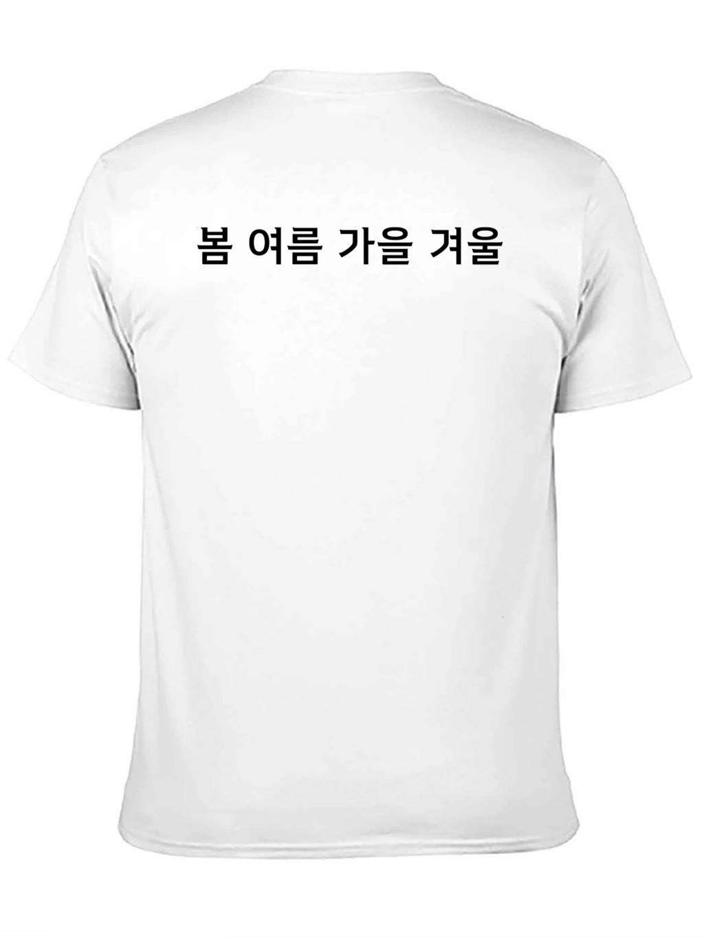 Korean Seasons T-Shirt - Spring Summer Autumn Winter