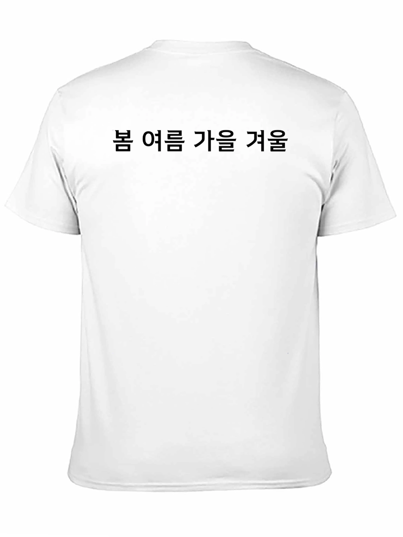 Korean Seasons T-Shirt - Spring Summer Autumn Winter