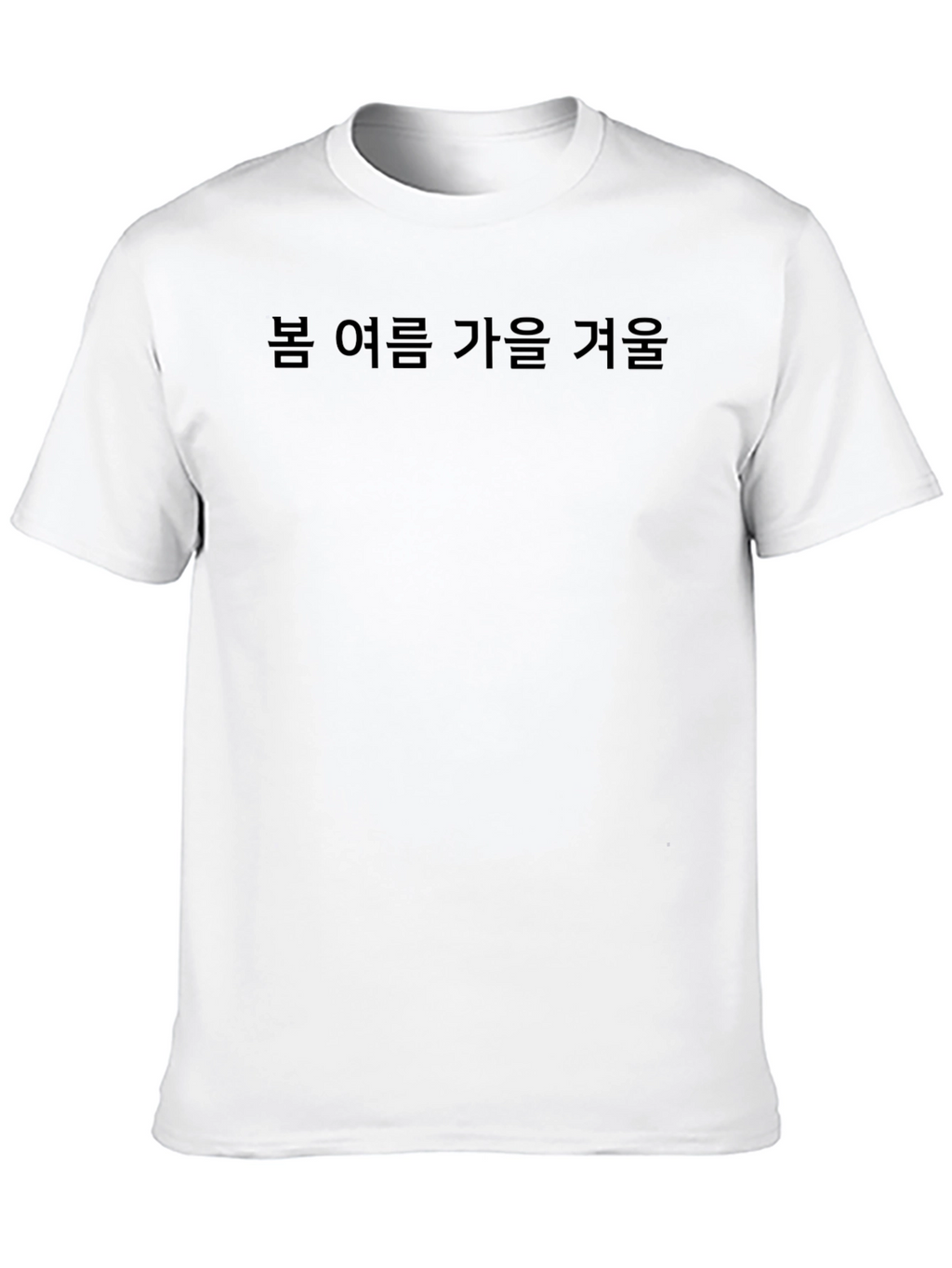 Korean Seasons T-Shirt - Spring Summer Autumn Winter