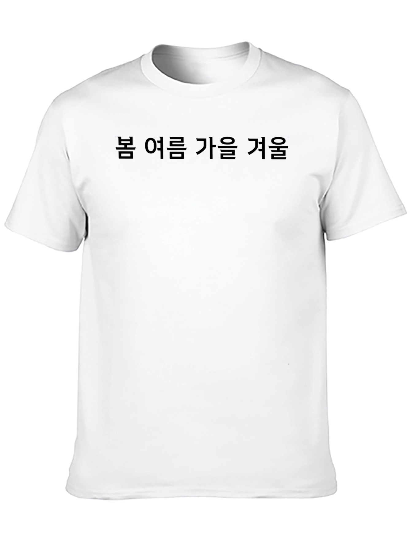 Korean Seasons T-Shirt - Spring Summer Autumn Winter