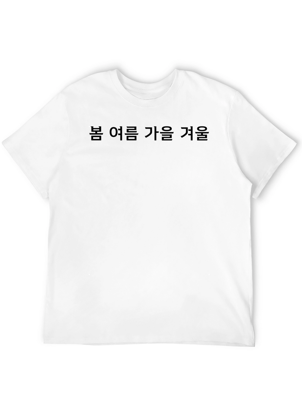 Korean Seasons T-Shirt - Spring Summer Autumn Winter