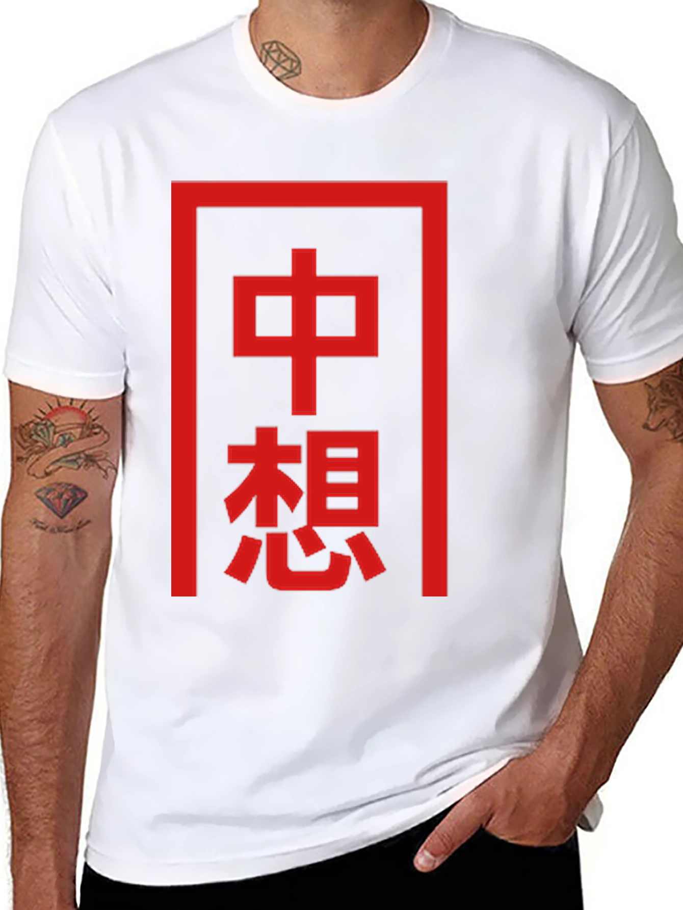 Chinese Character Graphic Tee - Unique Design