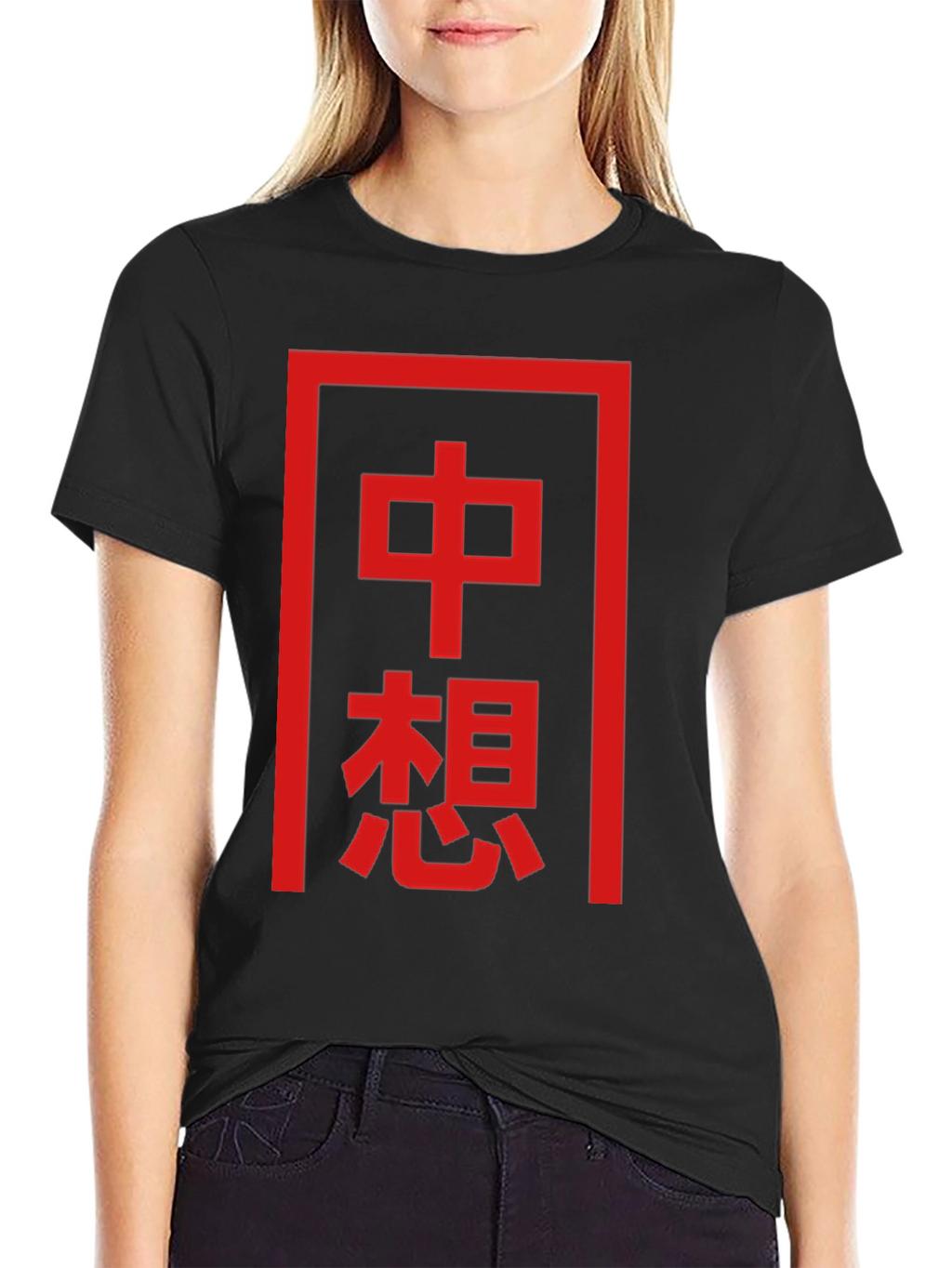 Chinese Character Graphic Tee - Unique Design