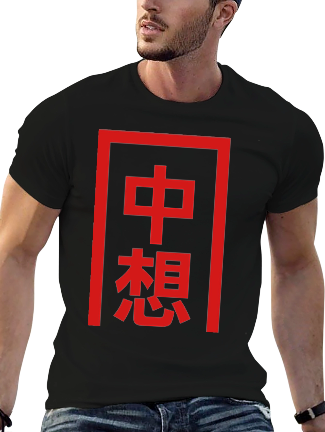 Chinese Character Graphic Tee - Unique Design