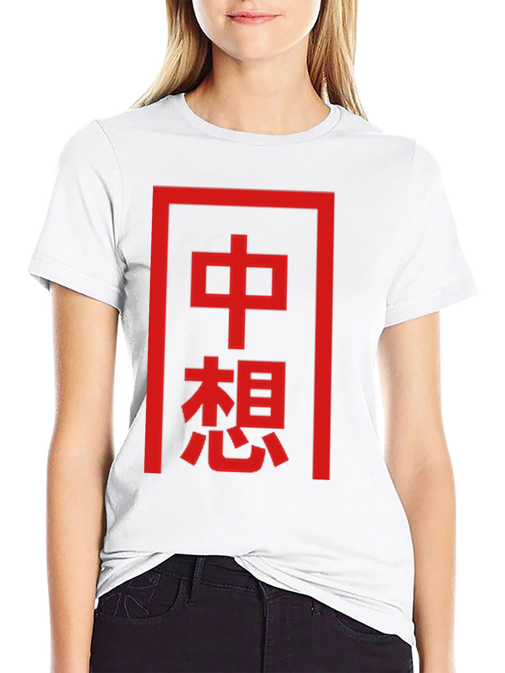 Chinese Character Graphic Tee - Unique Design