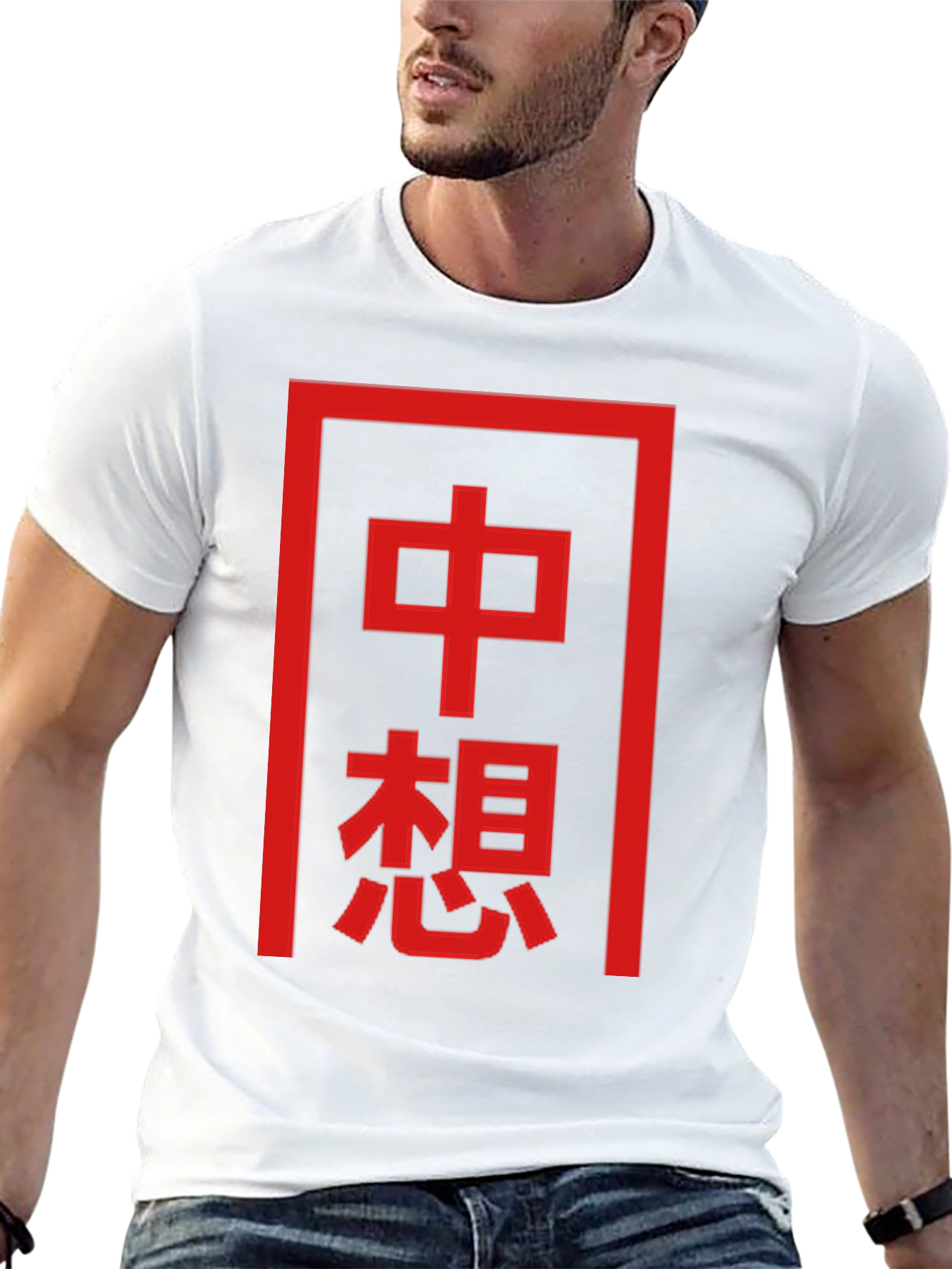 Chinese Character Graphic Tee - Unique Design