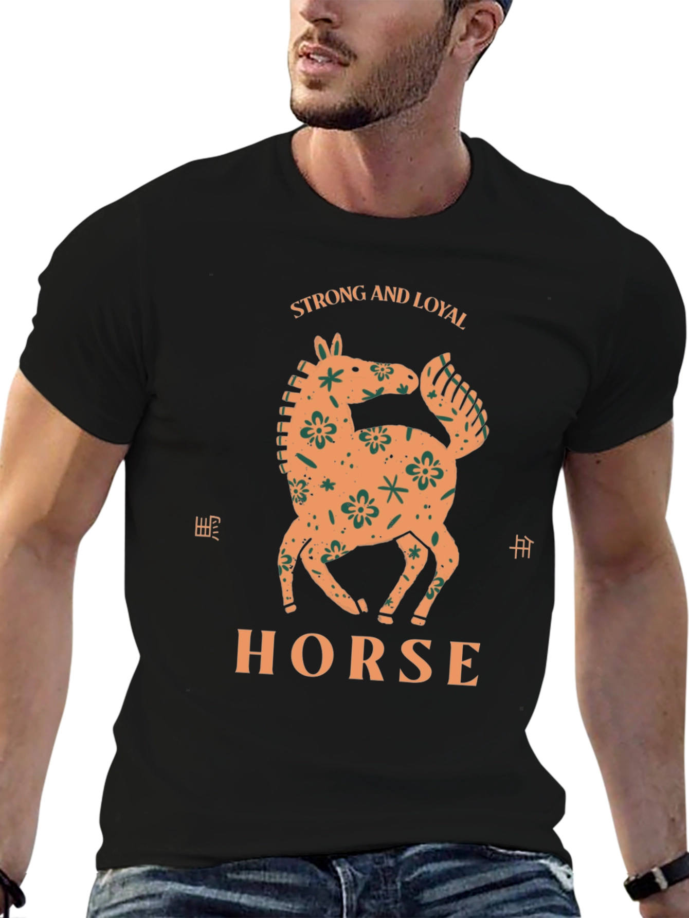 Strong & Loyal Horse Graphic Tee - Stylish & Comfortable