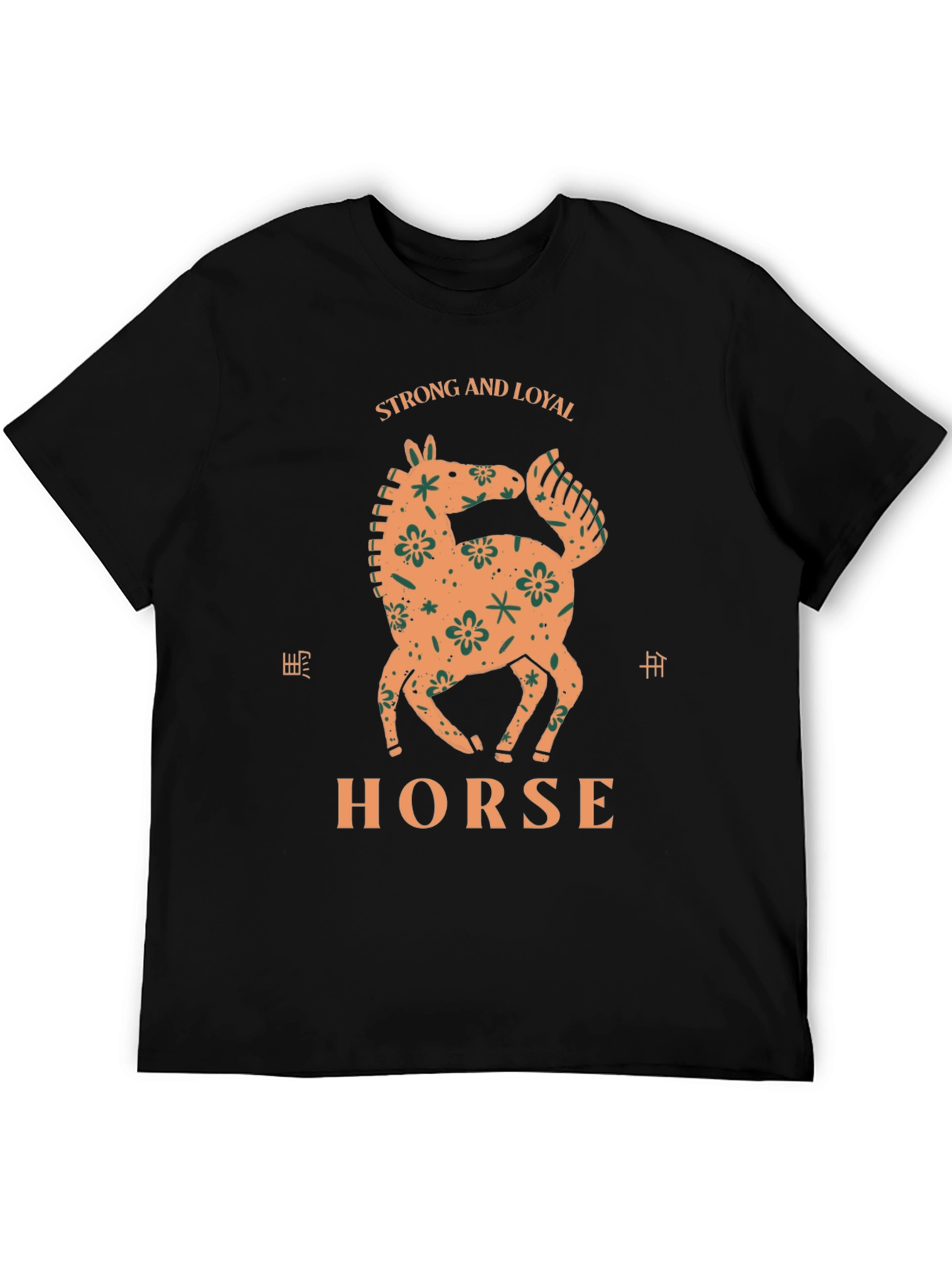 Strong & Loyal Horse Graphic Tee - Stylish & Comfortable