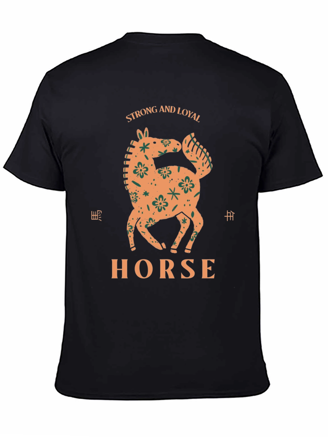 Strong & Loyal Horse Graphic Tee - Stylish & Comfortable