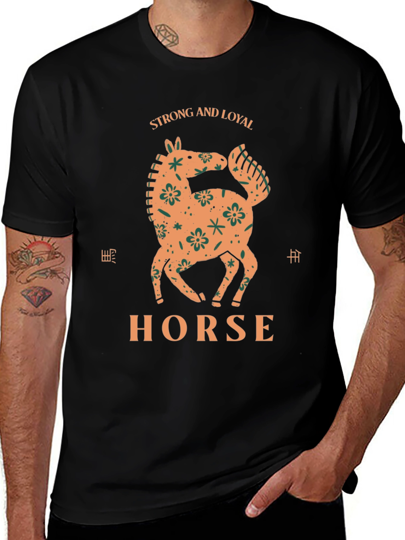 Strong & Loyal Horse Graphic Tee - Stylish & Comfortable
