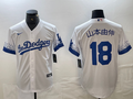 Men's Los Angeles Dodgers Yoshinobu Yamamoto #18 White Alternate Game Jerseys
