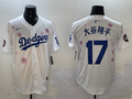 Men's Los Angeles Dodgers Shohei Ohtani White Alternate Replica Player Jerseys