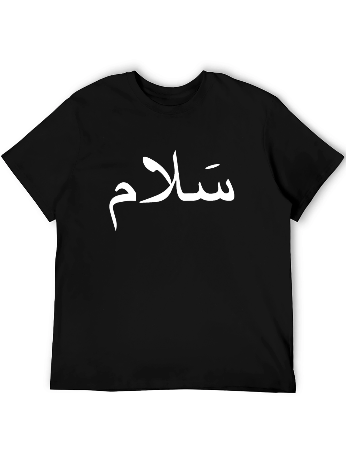 Salam Peace T-Shirt - Stylish Arabic Script Design