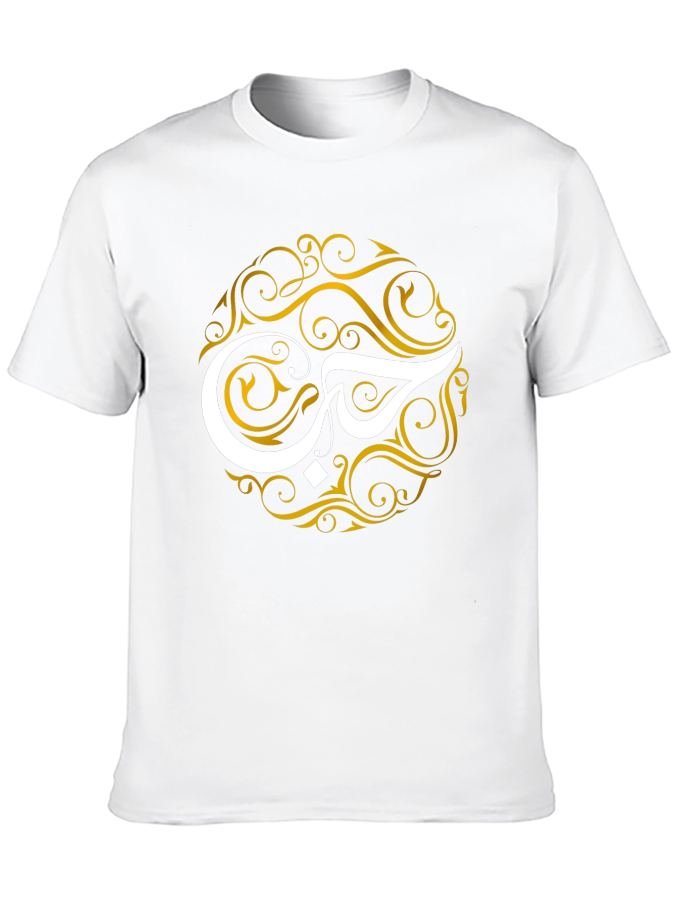 Arabic Love T-Shirt - Black Artistic Design