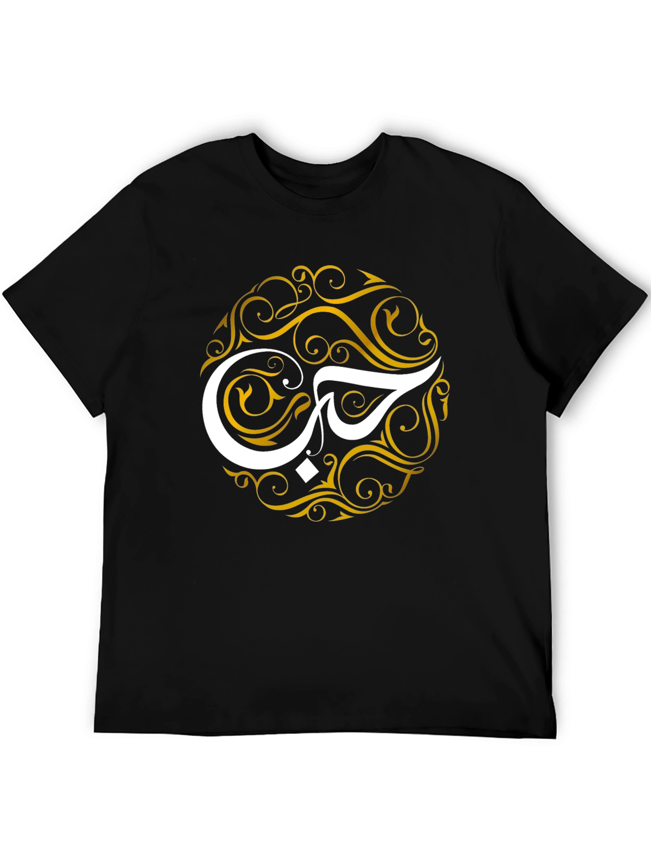 Arabic Love T-Shirt - Black Artistic Design