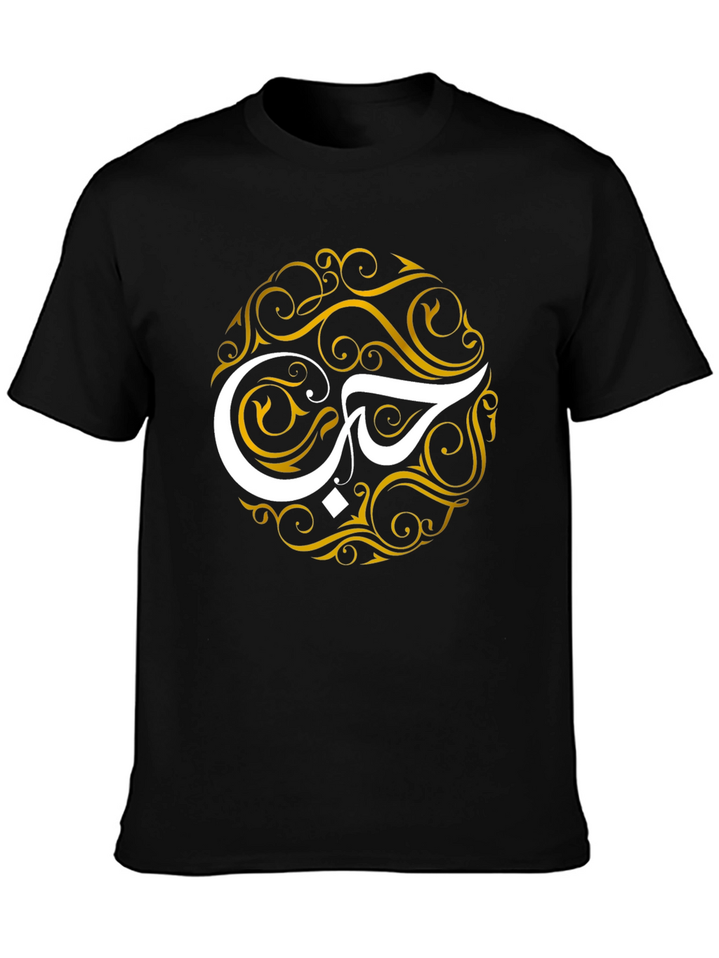 Arabic Love T-Shirt - Black Artistic Design