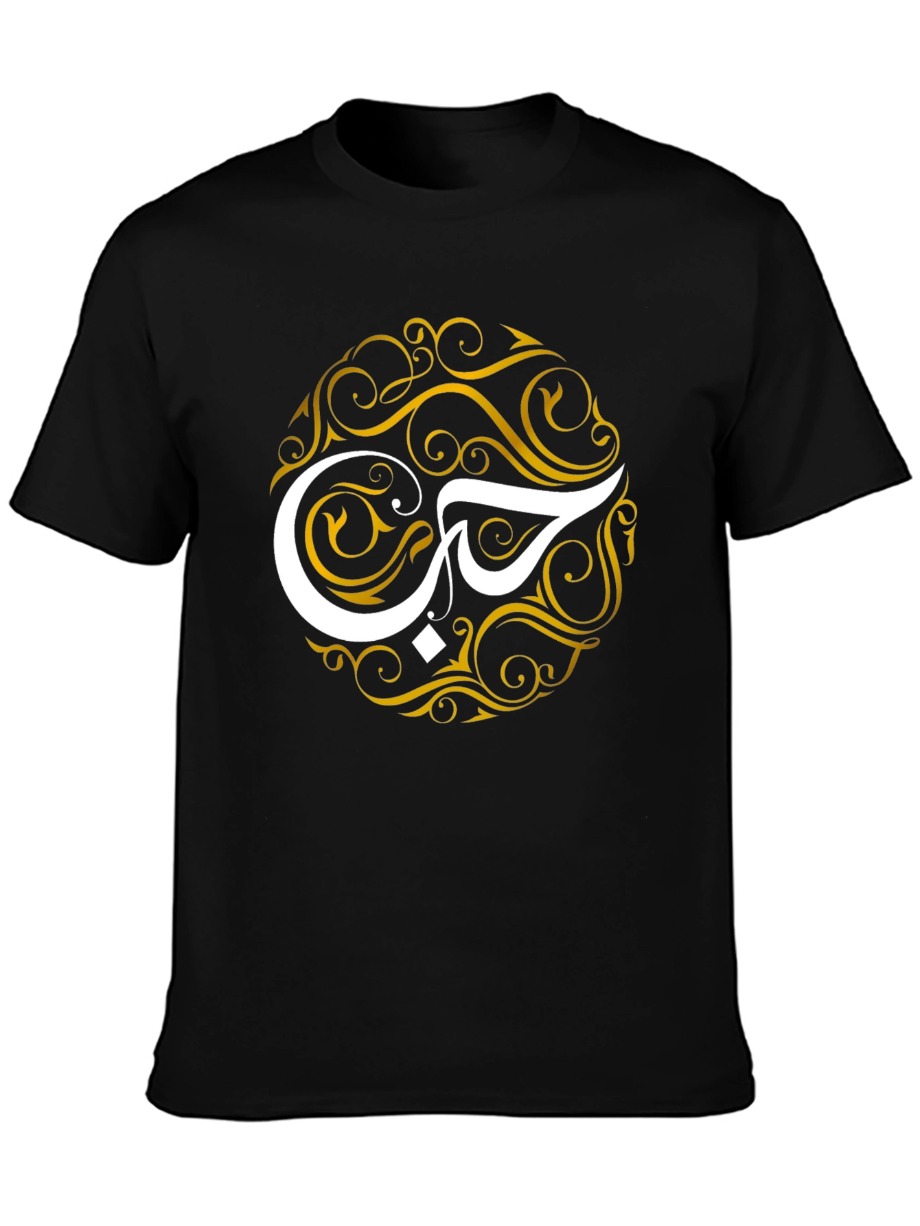 Arabic Love T-Shirt - Black Artistic Design