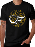 Arabic Love T-Shirt - Black Artistic Design