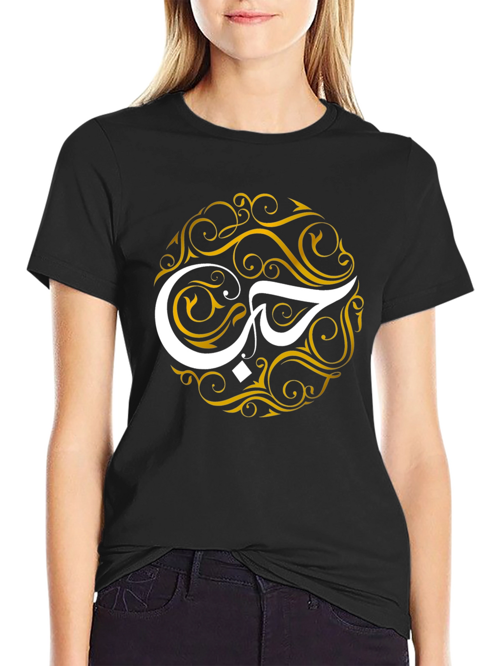 Arabic Love T-Shirt - Black Artistic Design