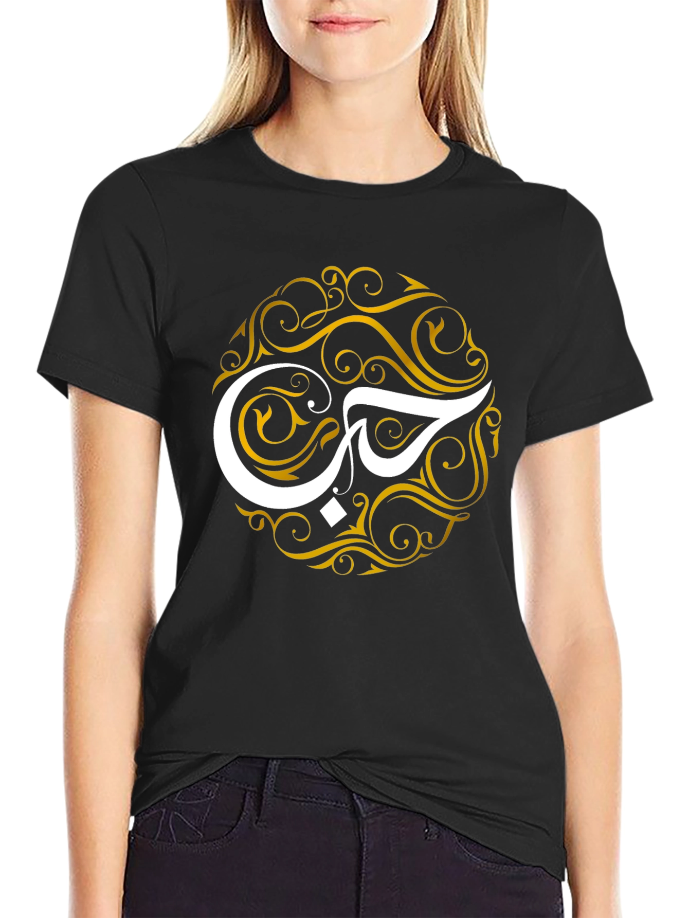 Arabic Love T-Shirt - Black Artistic Design