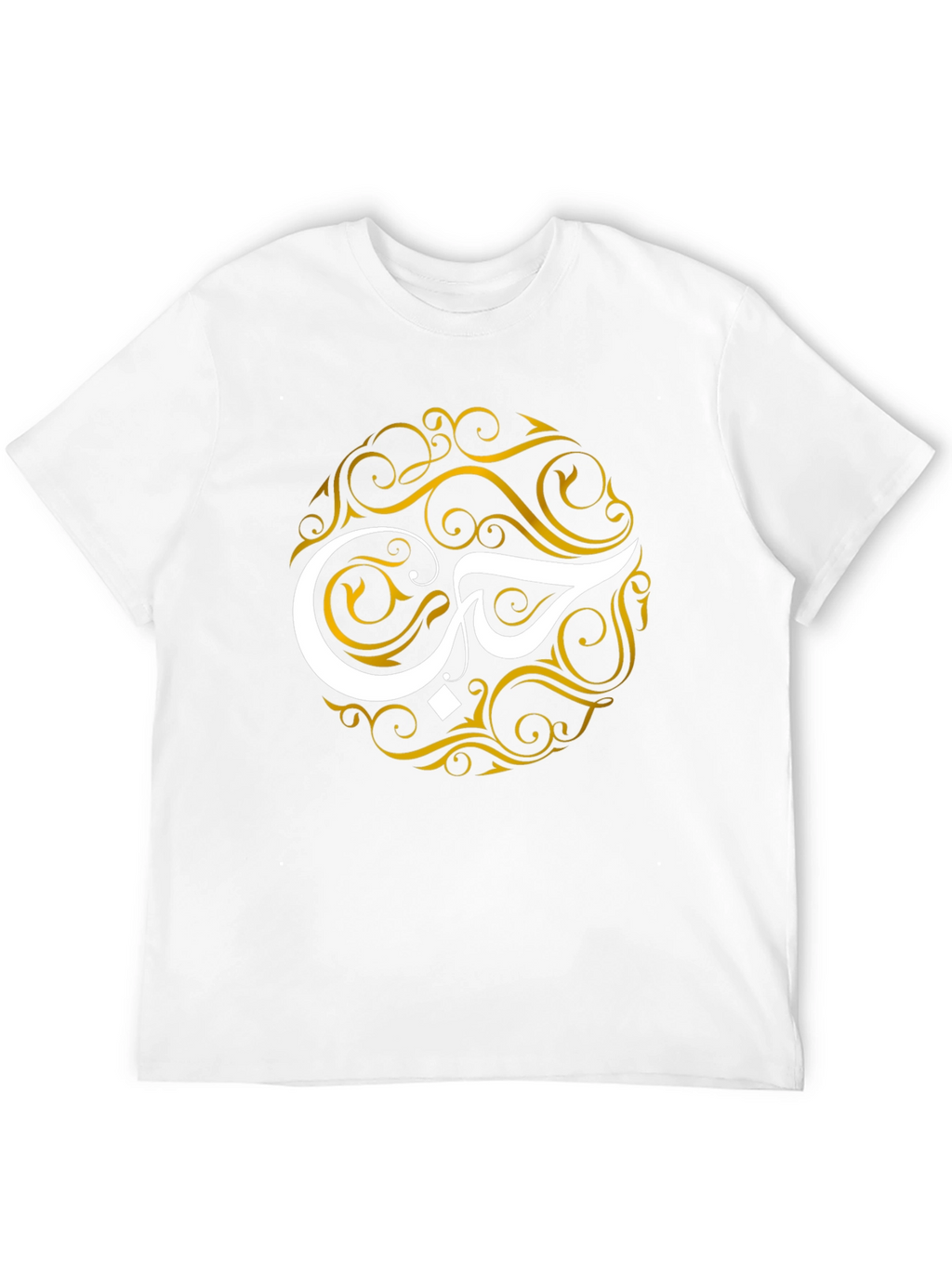 Arabic Love T-Shirt - Black Artistic Design