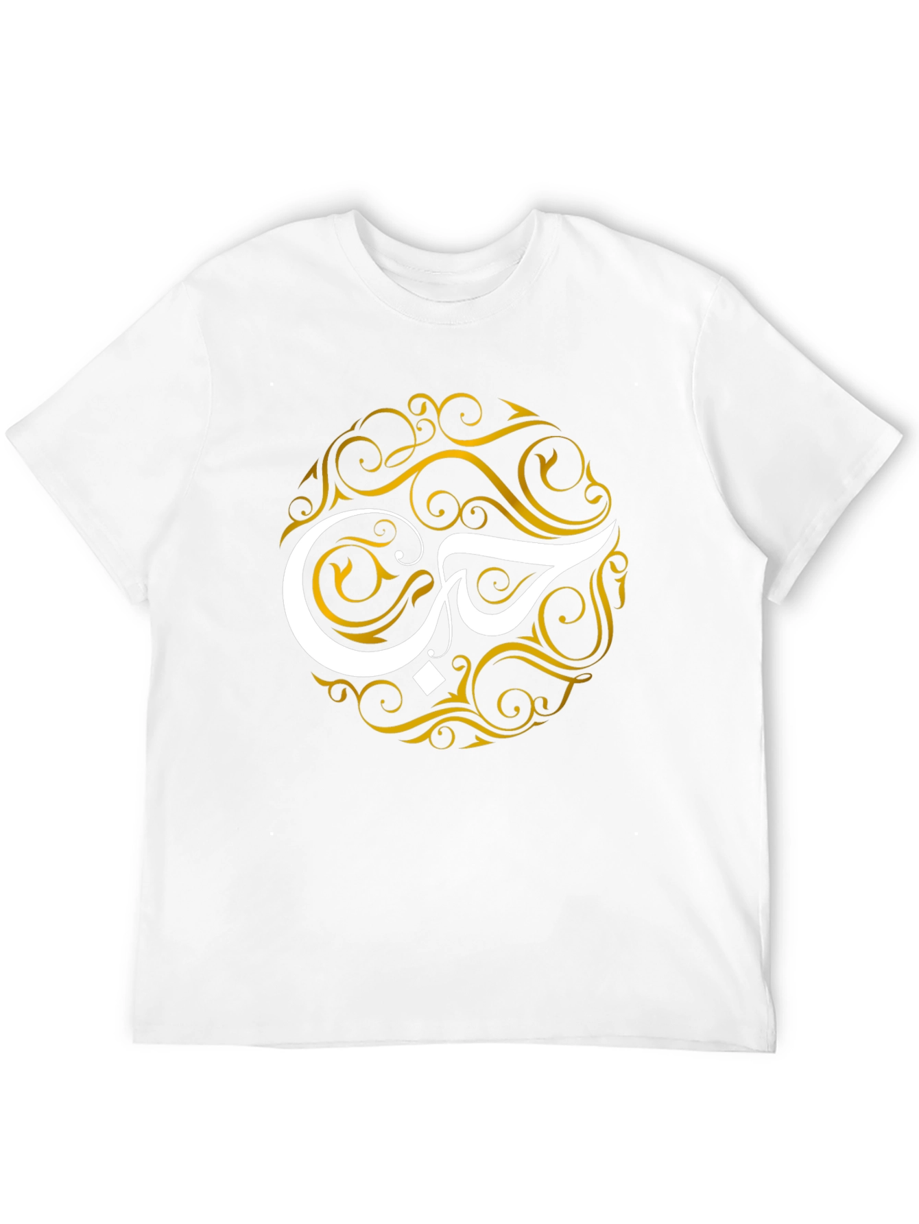 Arabic Love T-Shirt - Black Artistic Design