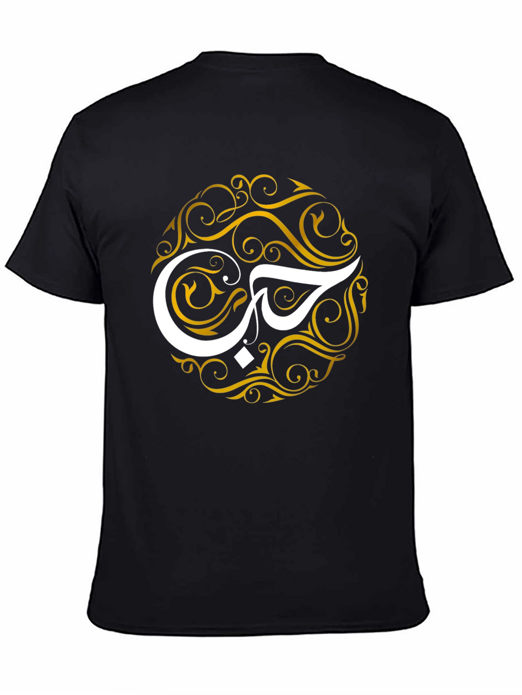 Arabic Love T-Shirt - Black Artistic Design