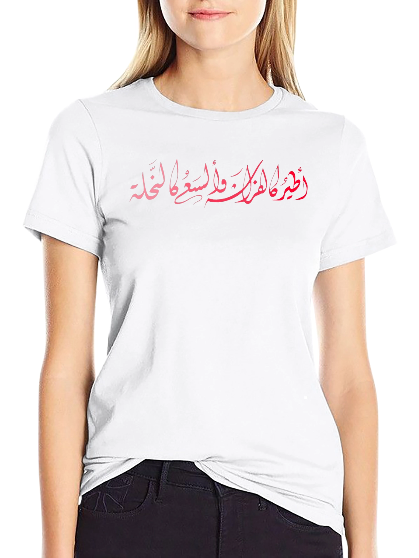 Arabic Calligraphy T-Shirt - Stylish Black Tee