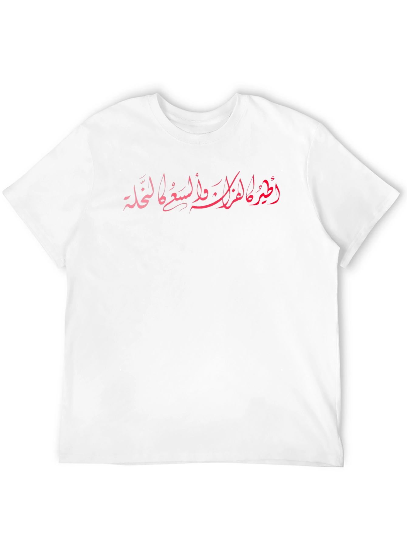 Arabic Calligraphy T-Shirt - Stylish Black Tee