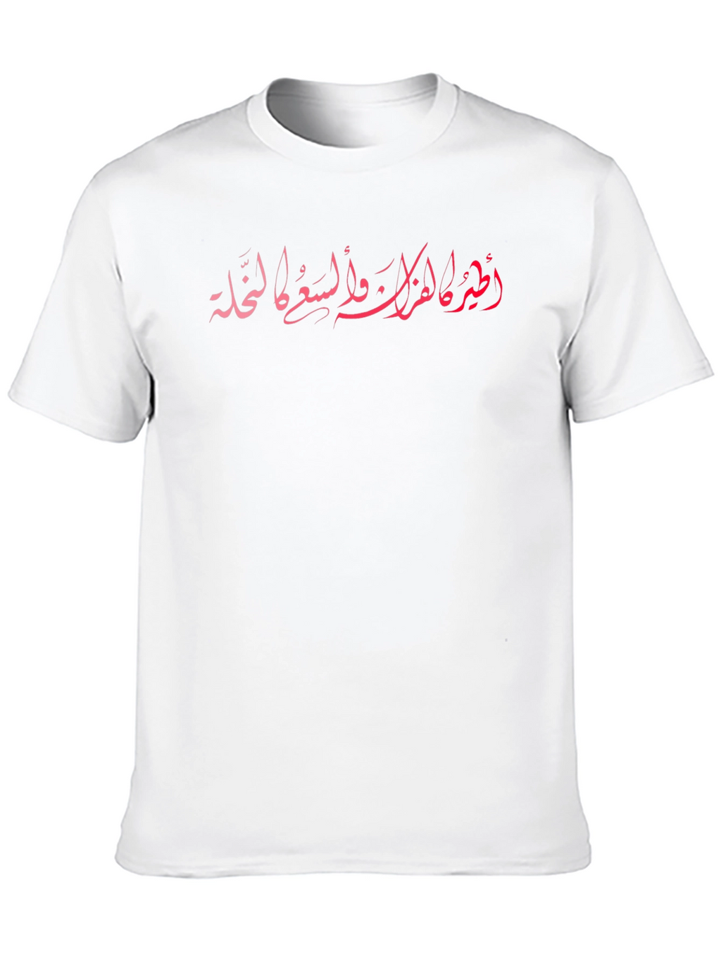 Arabic Calligraphy T-Shirt - Stylish Black Tee