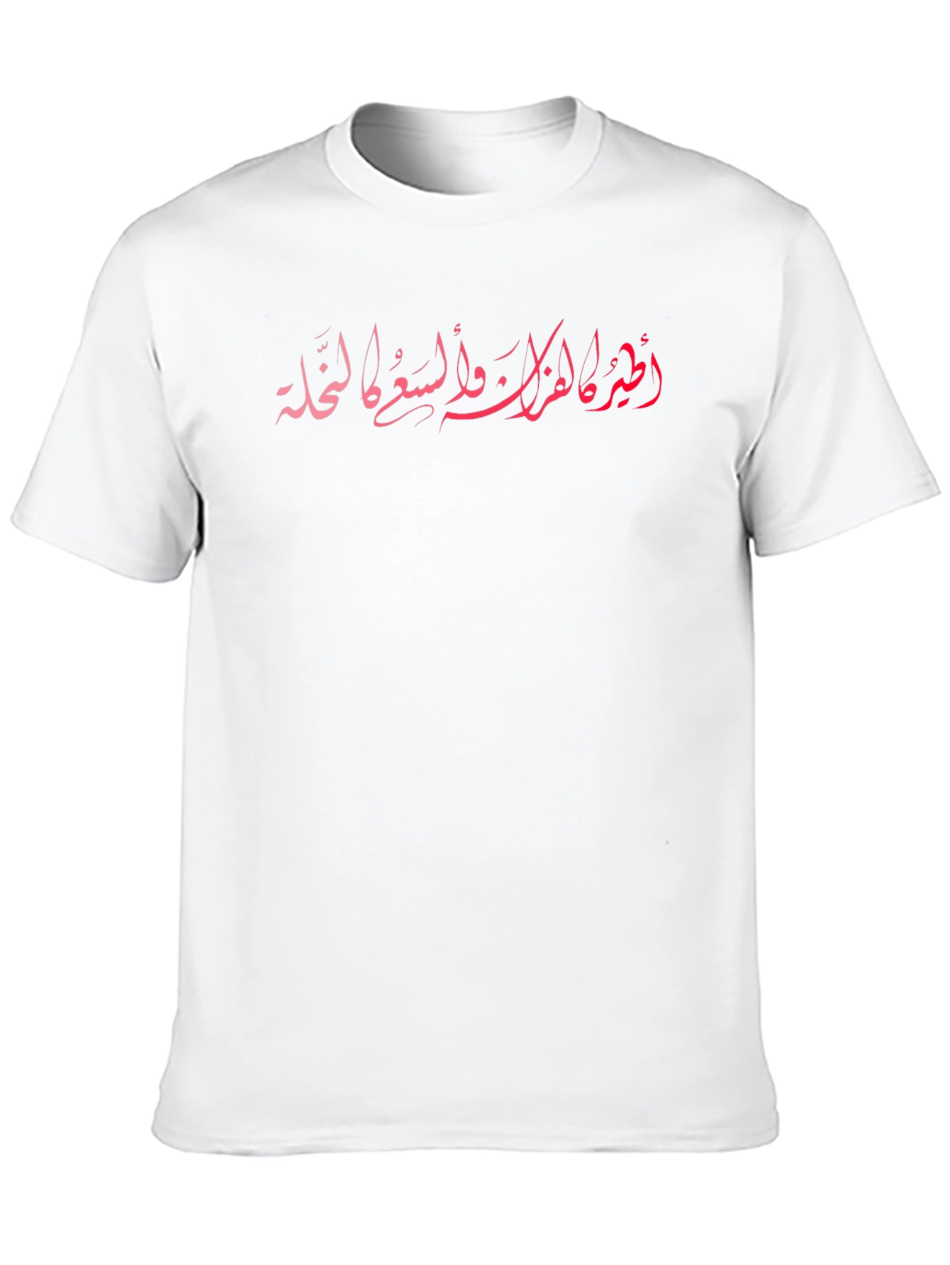 Arabic Calligraphy T-Shirt - Stylish Black Tee