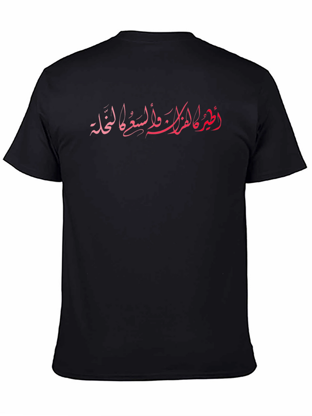Arabic Calligraphy T-Shirt - Stylish Black Tee