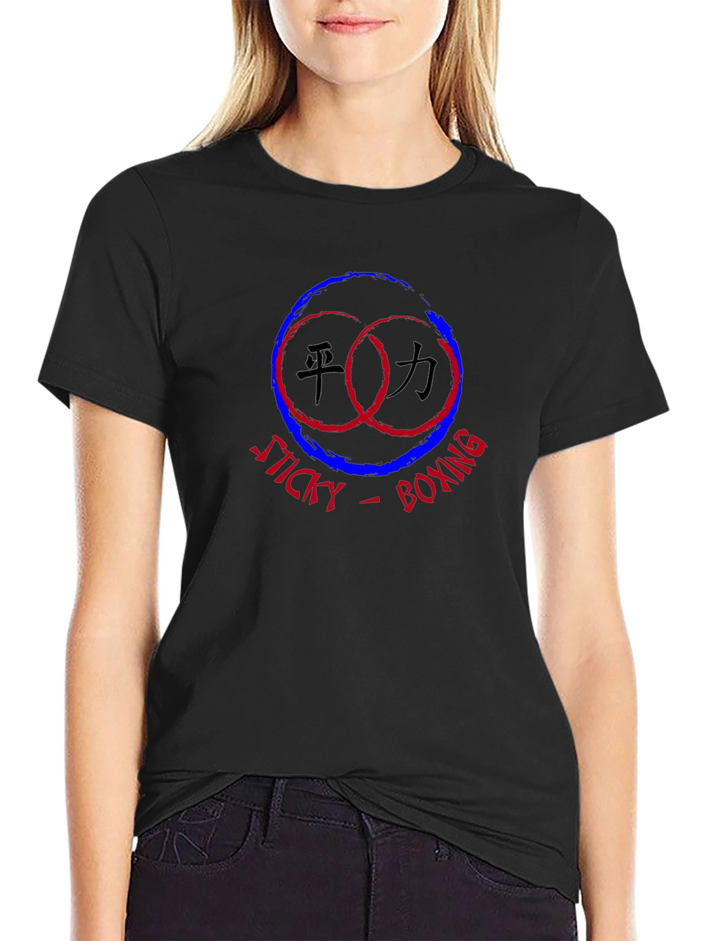 Sticky Boxing Graphic Black T-Shirt