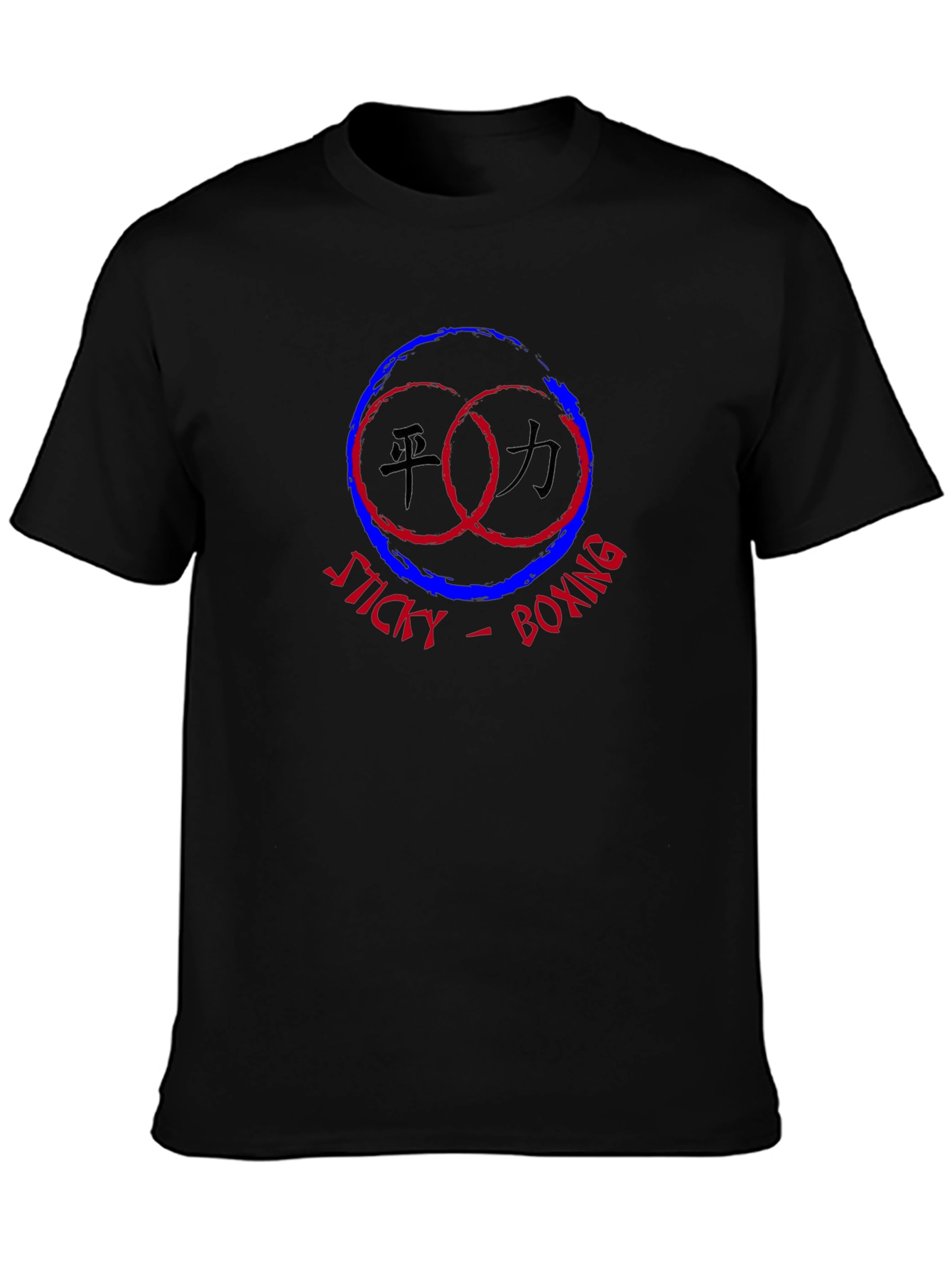 Sticky Boxing Graphic Black T-Shirt