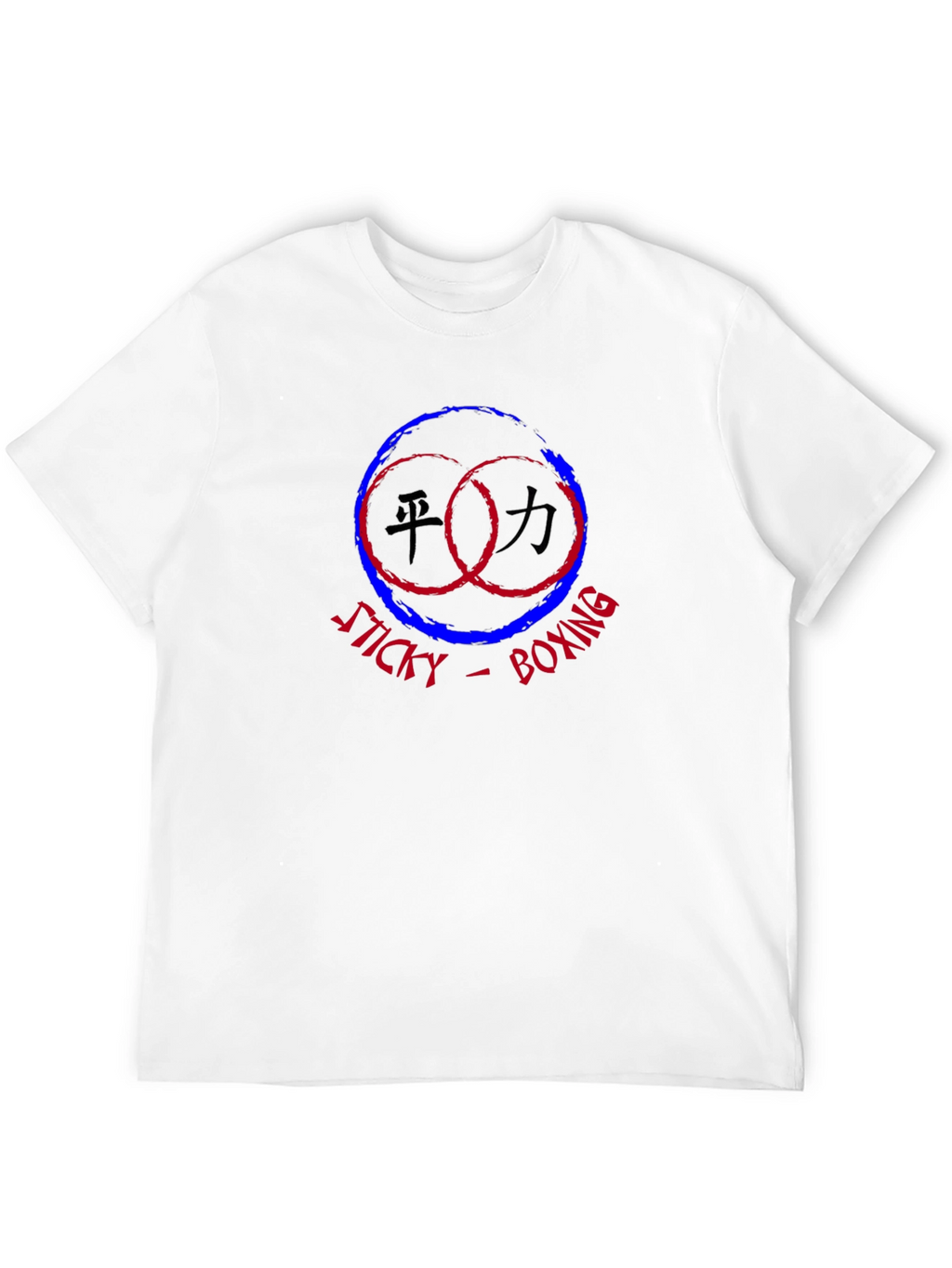 Sticky Boxing Graphic Black T-Shirt