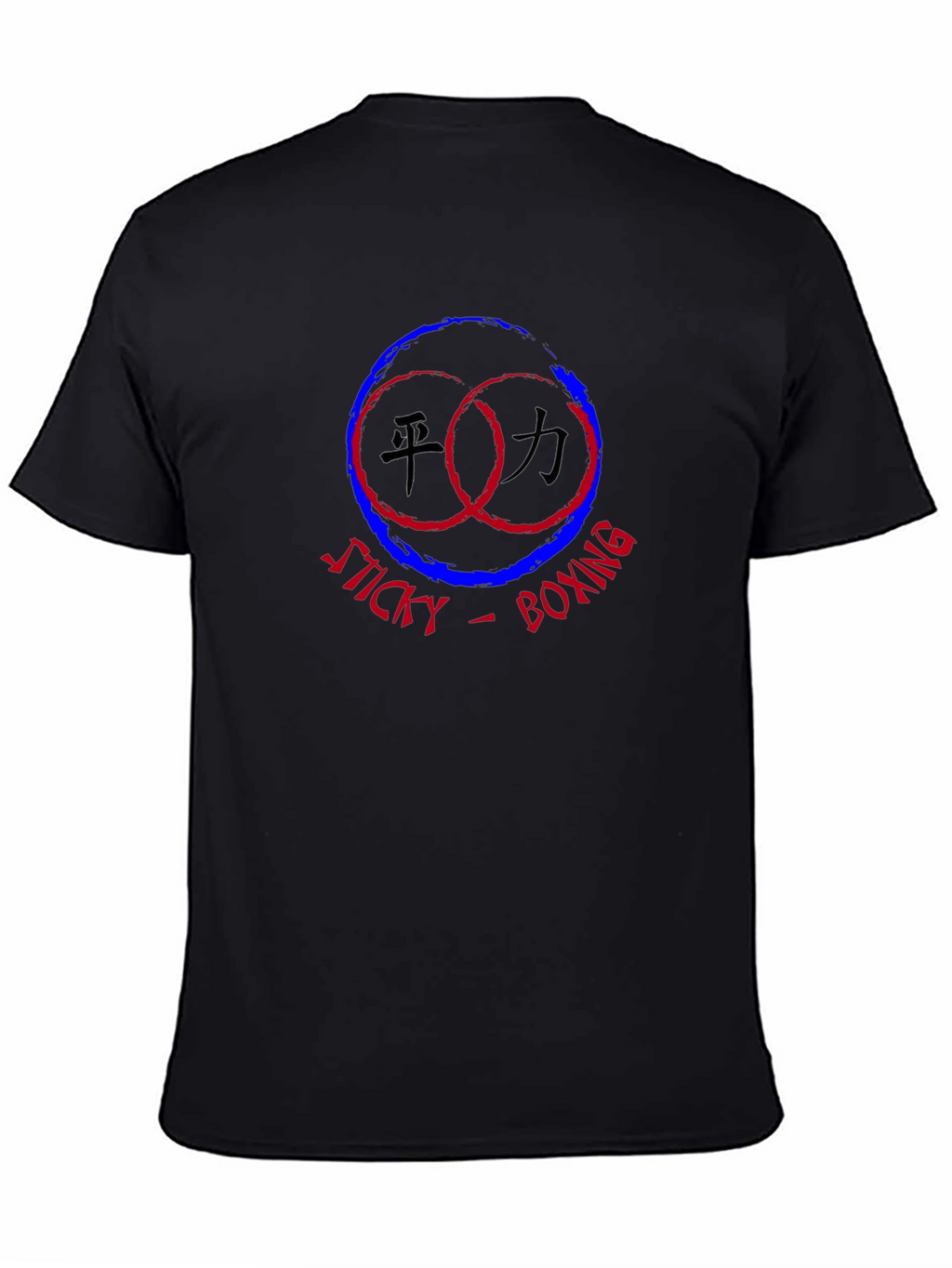 Sticky Boxing Graphic Black T-Shirt