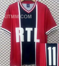 1975 PSG #11 Away Retro Soccer Jersey Front