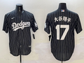 Men's Los Angeles Dodgers Shohei Ohtani Black Alternate Replica Player Jerseys