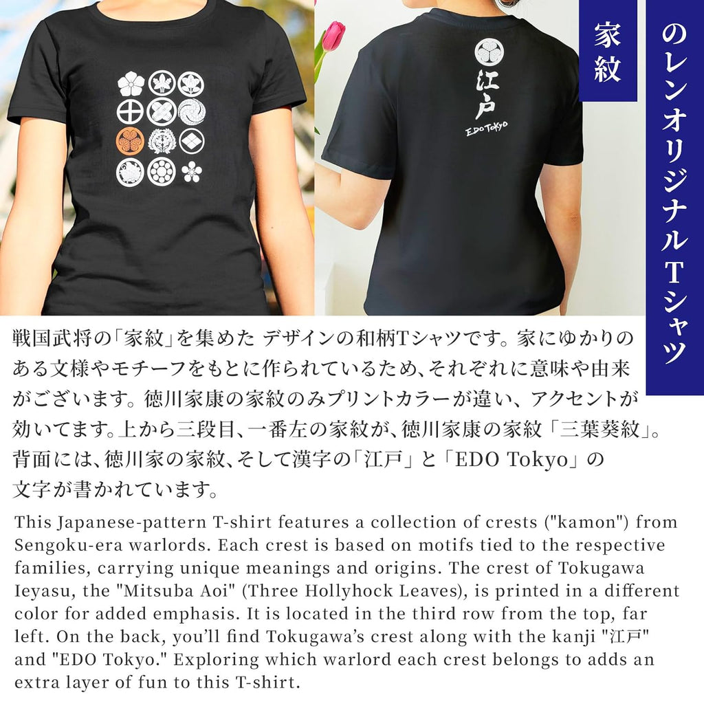Japanese Kanji T-Shirt, 100% Cotton Short Sleeve Unisex Graphic Tee