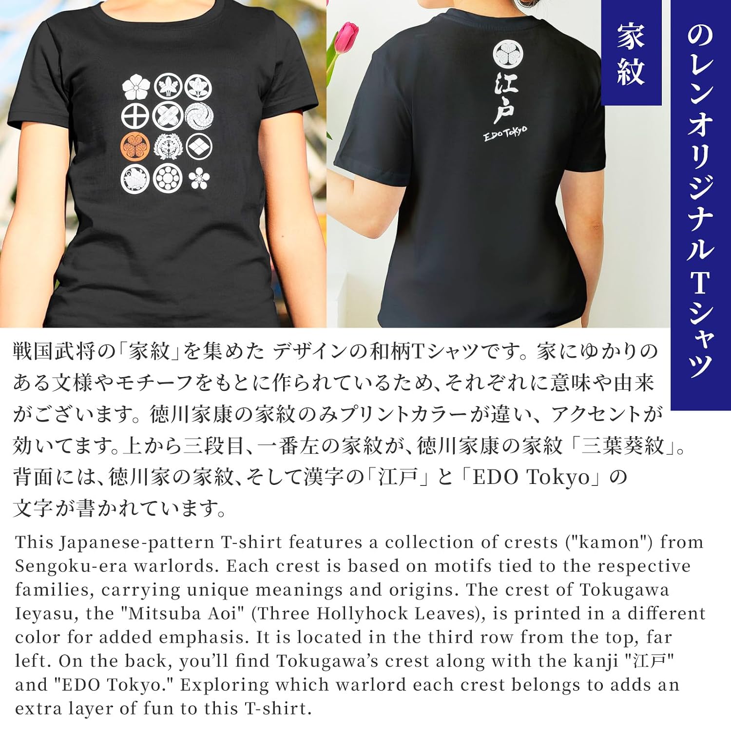 Japanese Kanji T-Shirt, 100% Cotton Short Sleeve Unisex Graphic Tee