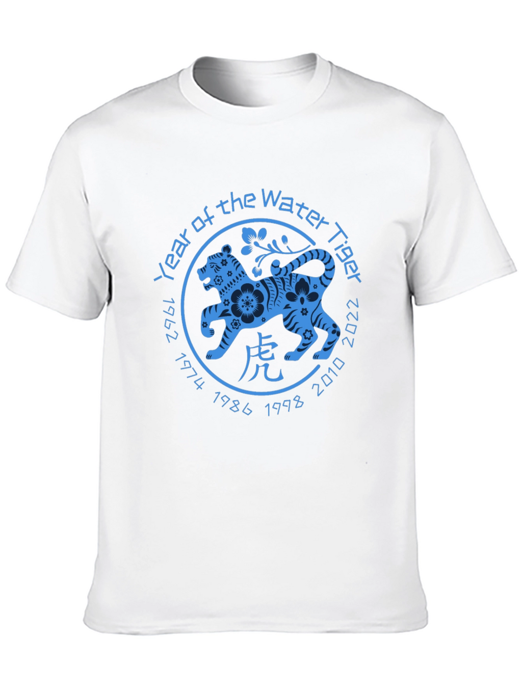 Year of the Water Tiger 2022 T-Shirt